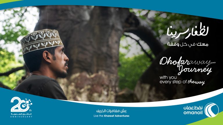 Omanoil “Dhofaraway Journey” Khareef Campaign